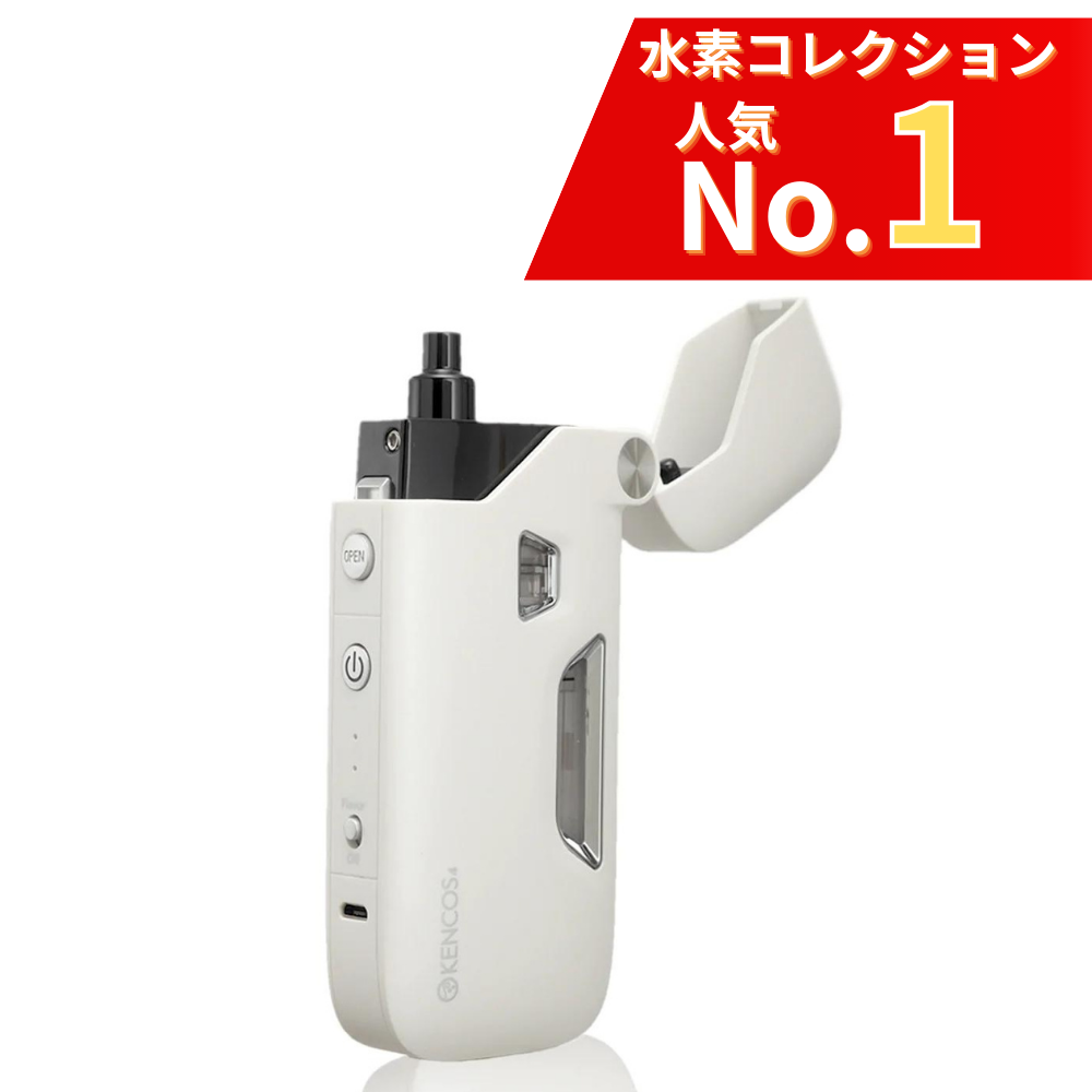 水素を手軽に摂取したいなら水素吸引具 KENCOS | ケンコス – 健康
